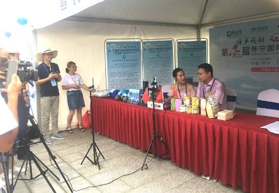 怀宁国际蓝莓节开幕,携手益企播开启直播带货首秀