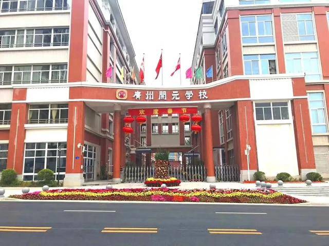 实地常春藤配建的 广州市二中开元学校,是片区内不可多得的名校资源