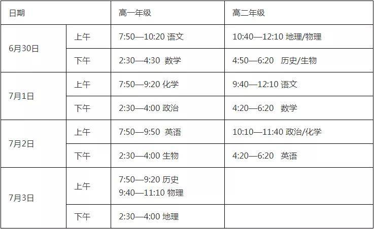 郑州市2020年初中学_郑东新区清华附中郑州学校简介和2020年招生政策