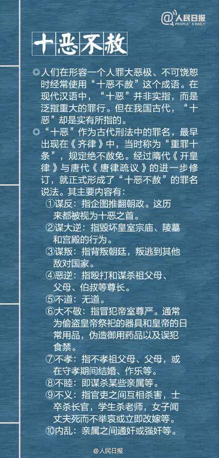 五什么什么粗成语_成语故事简笔画(2)