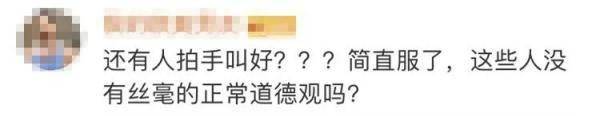 素质太差！工作人员劝阻游客反被推下水