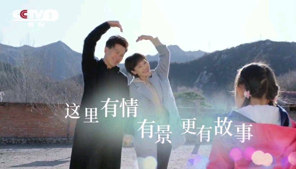 《最美的乡村》女村支书辛兰登场,岳丽娜演绎最美扶贫干部引期待