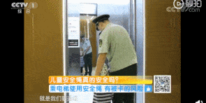 用“安全牵引绳”孩子不怕丢？注意！“遛娃神器”可能变凶器