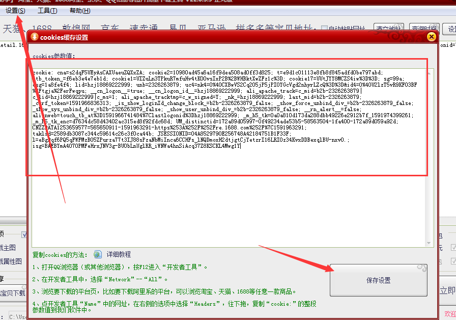 人教版二年级数学下册表格式教案_五年级信息技术教案下册 表格式_一年级下册表格式教案