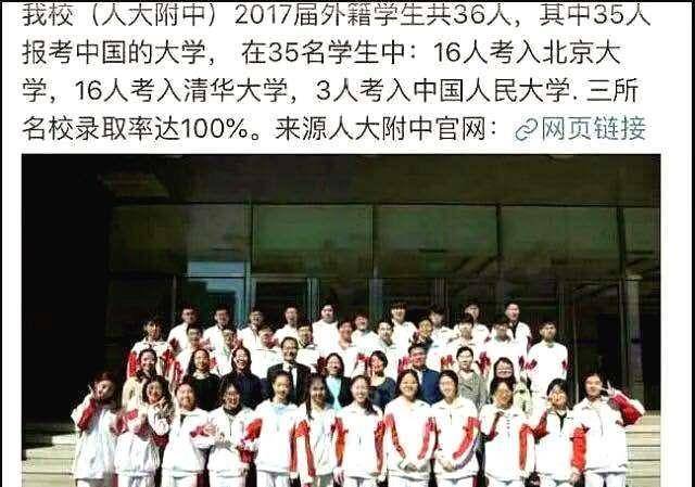 教育部实施高校录取新政，这条高考捷径难走了，此类考生大受影响