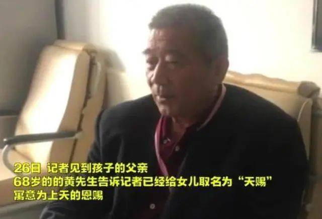 原创70岁生第一个孩子，是什么样的体验？