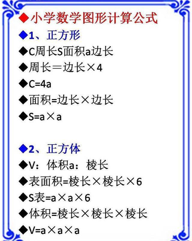 abad088659dc49c7af8869a93f4e706d.jpeg