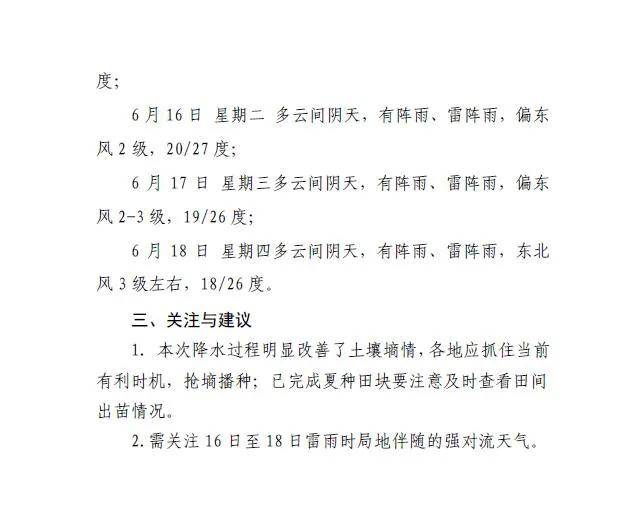 迟到简谱_萨克斯迟到简谱(2)