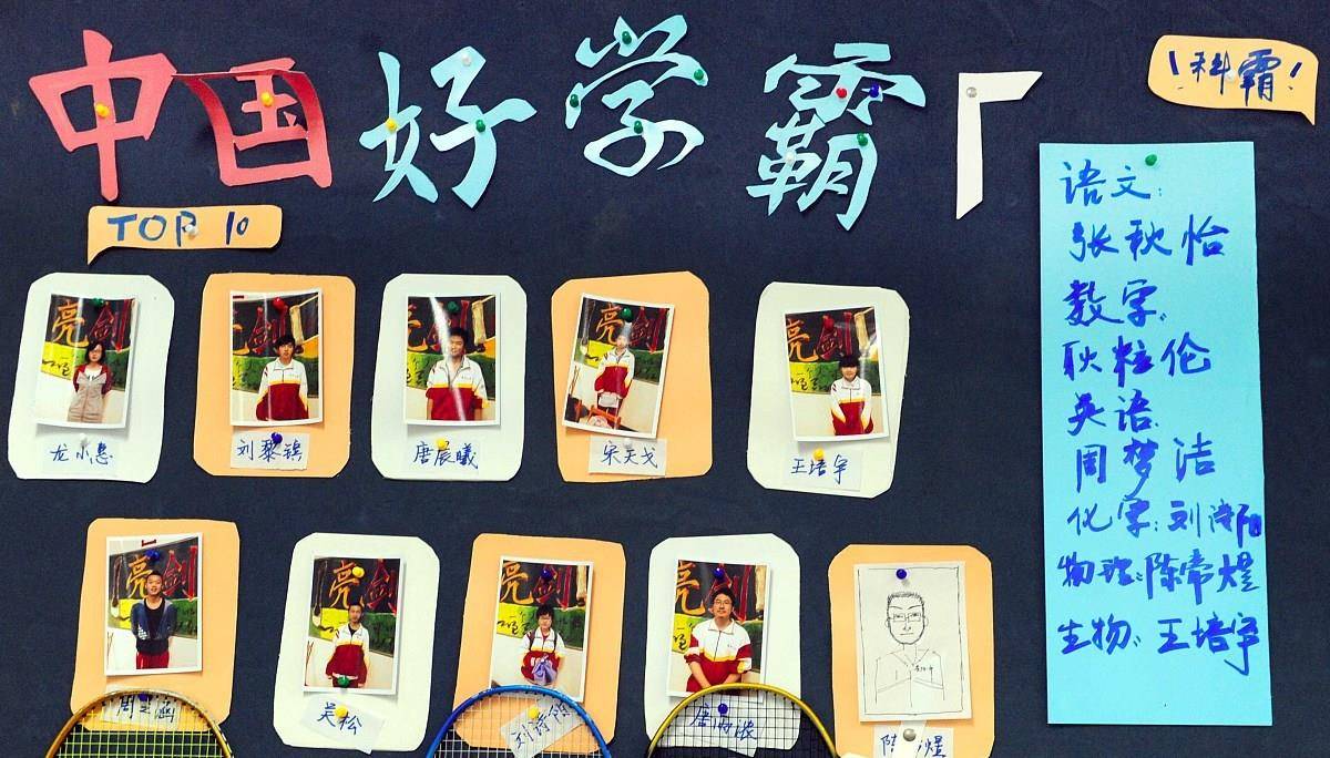 教育部实施高校录取新政，这条高考捷径难走了，此类考生大受影响