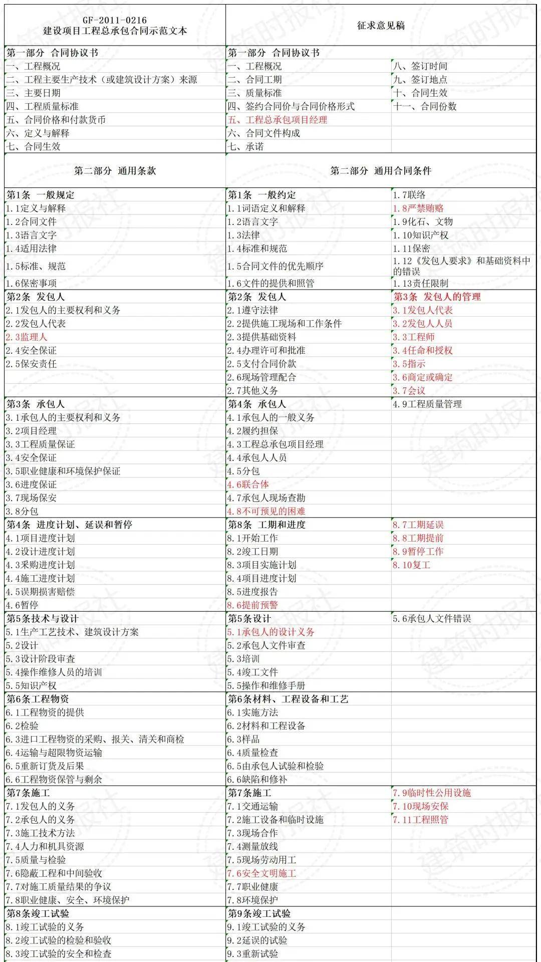 d853337ae3aa4fe5a396938db7ff3411.jpeg