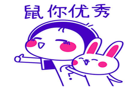 怎么样才能让男朋友去上班 ee07345306a5402892c922e3a99b3bc3.jpeg