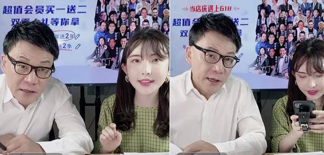 不还章！李国庆淘宝直播首秀，12.94万把自己卖了