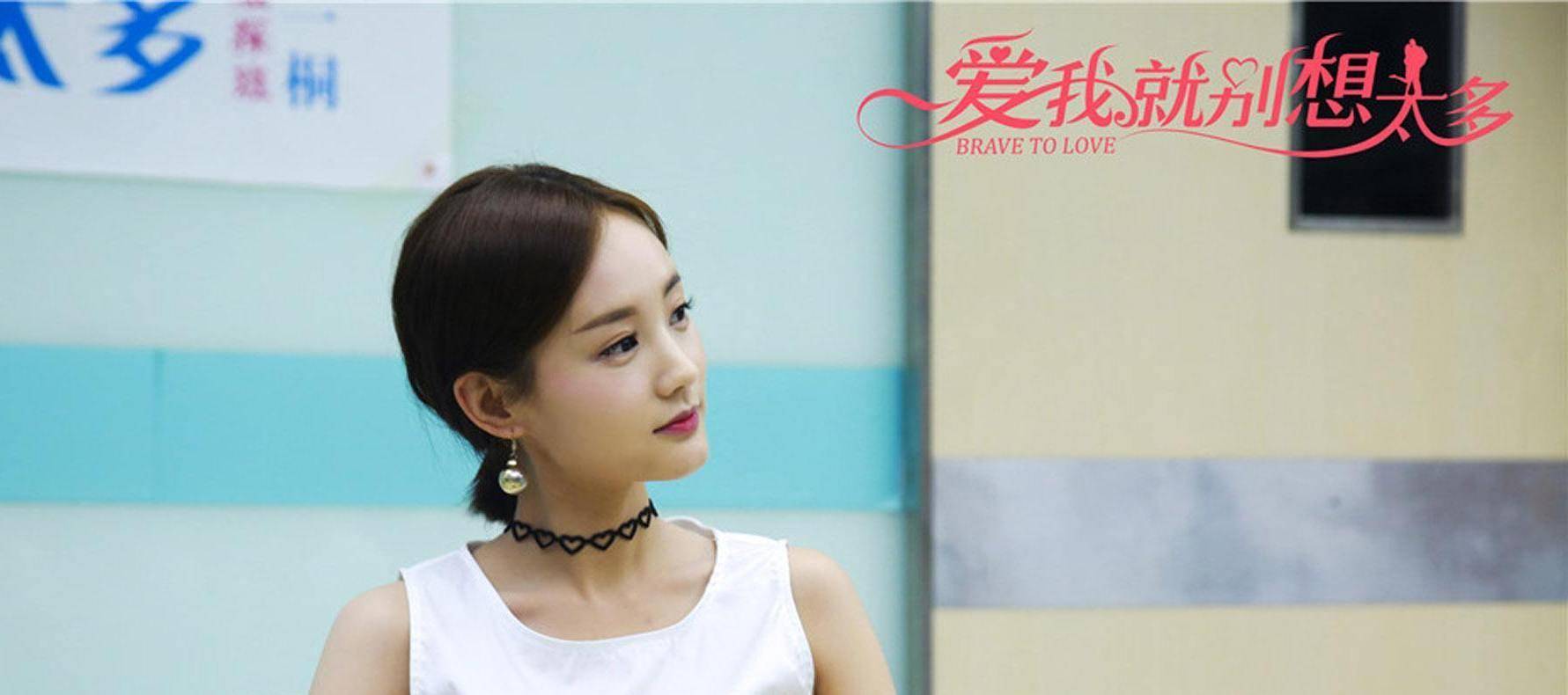《爱我就别想太多》定档,陈建斌搭档小20岁女主,演绎老夫少妻