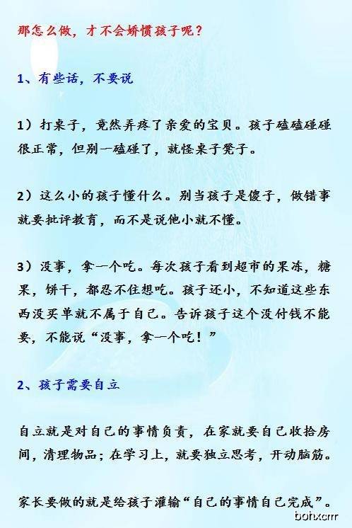 溺爱简谱_动力火车当简谱,动力火车当歌谱,动力火车当歌词,曲谱,琴谱,总谱(3)