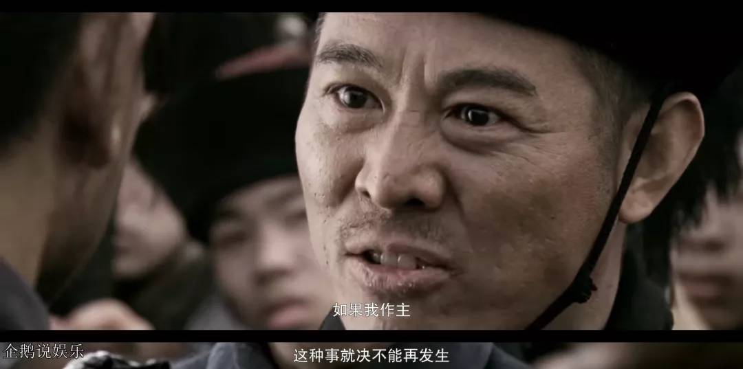 《投名状》家国天下,兄弟情谊,最后都是一场空