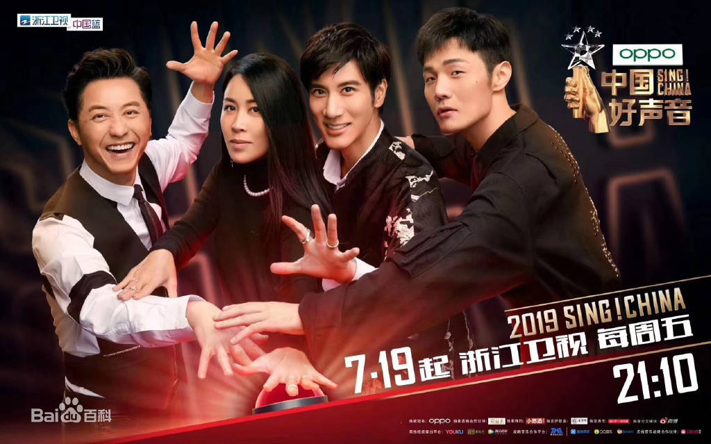 王牌对王牌第五季免费版在线观看 7419414022024b3bb091ed390465a890.jpeg