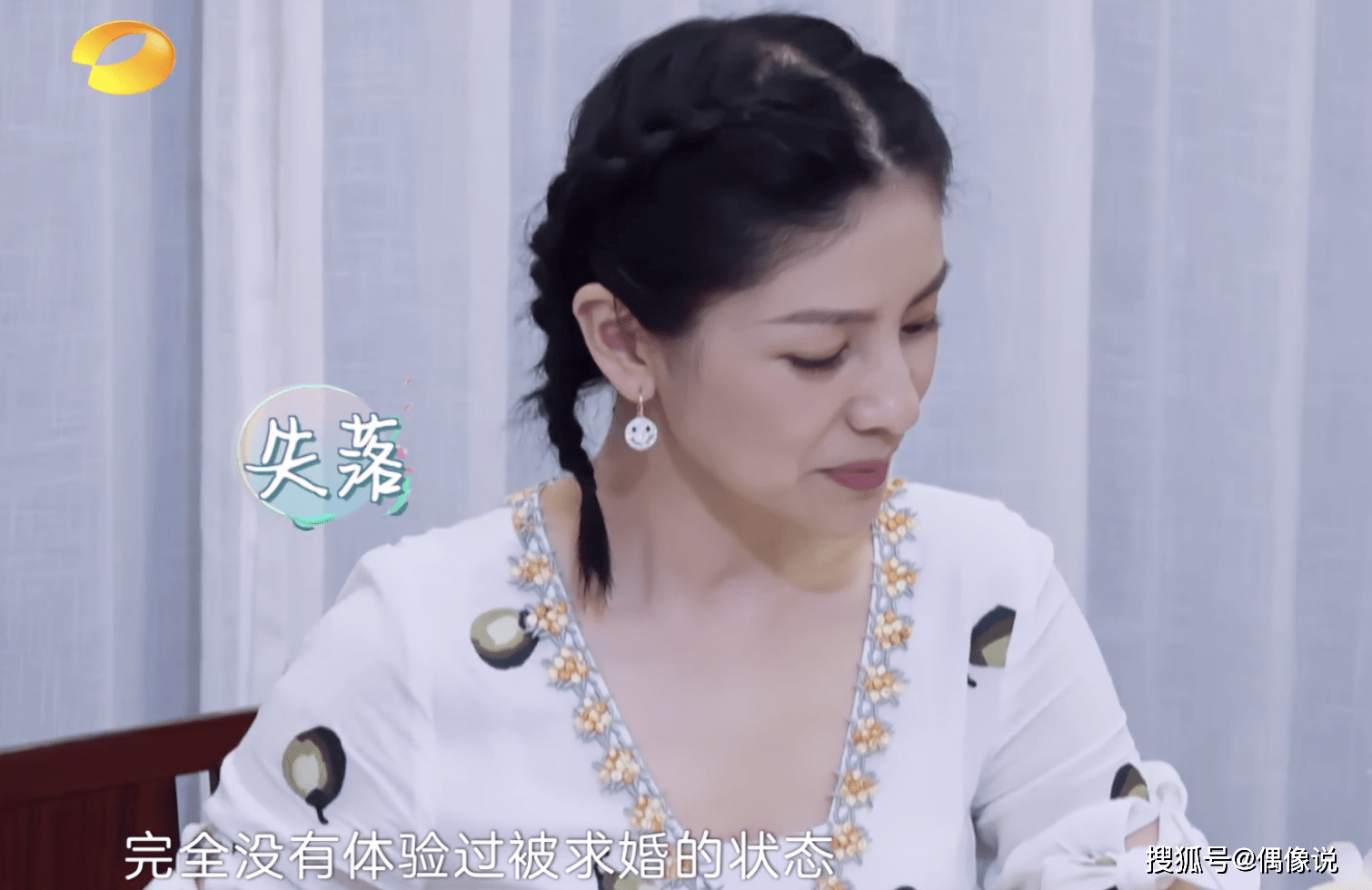 原创《妻子的浪漫旅行4》胡可崩溃,哭着说后悔结婚,沙溢道出内情