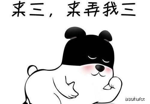 原创幽默段子:给闺蜜打电话,出大事了,你快过来一下