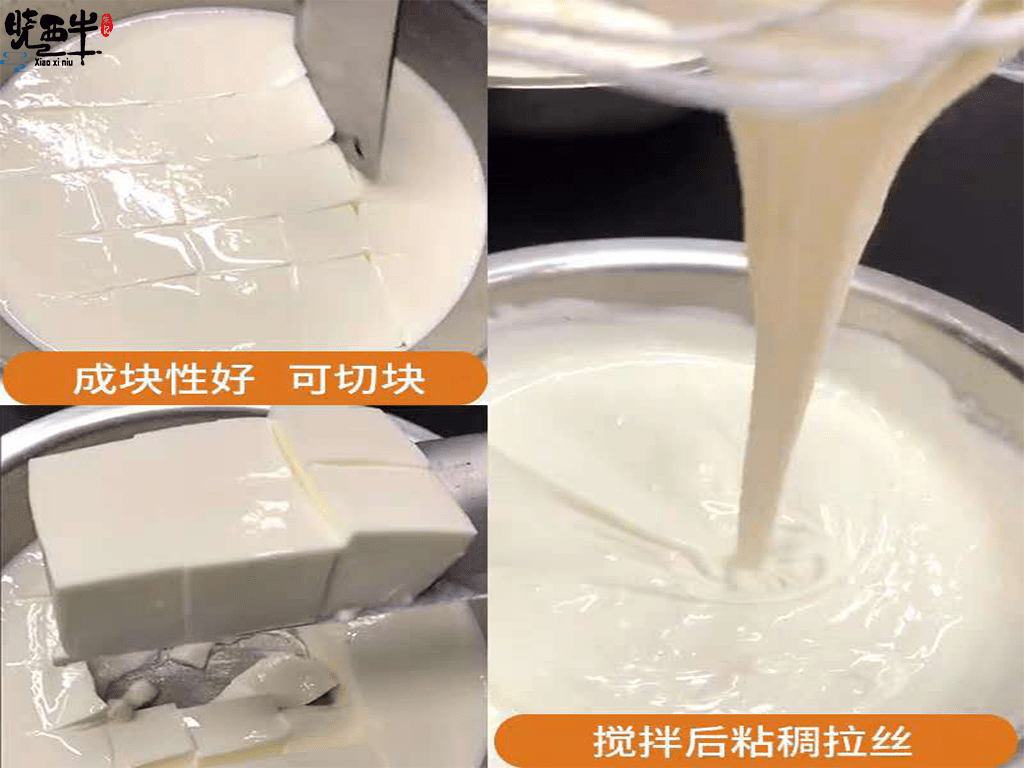 酸奶加什么不酸 10b41288fc2f48ca8992e5be5d23bc42.png