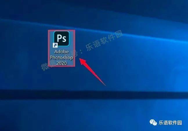 ps2020免费下载photoshop2020安装教程