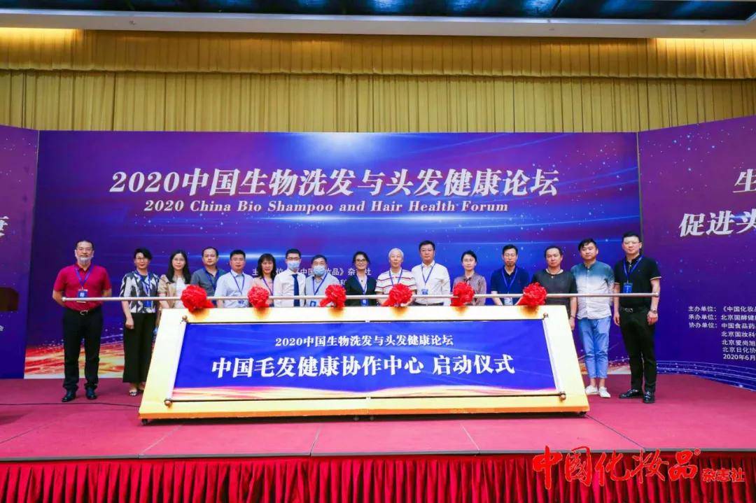 专家共同发起设立中国毛发健康协作中心,并举行了启动仪式,推举方寅璋