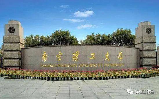 盘点|王牌专业各有优势！全国理工大学盘点！就业率高、备受考生青睐