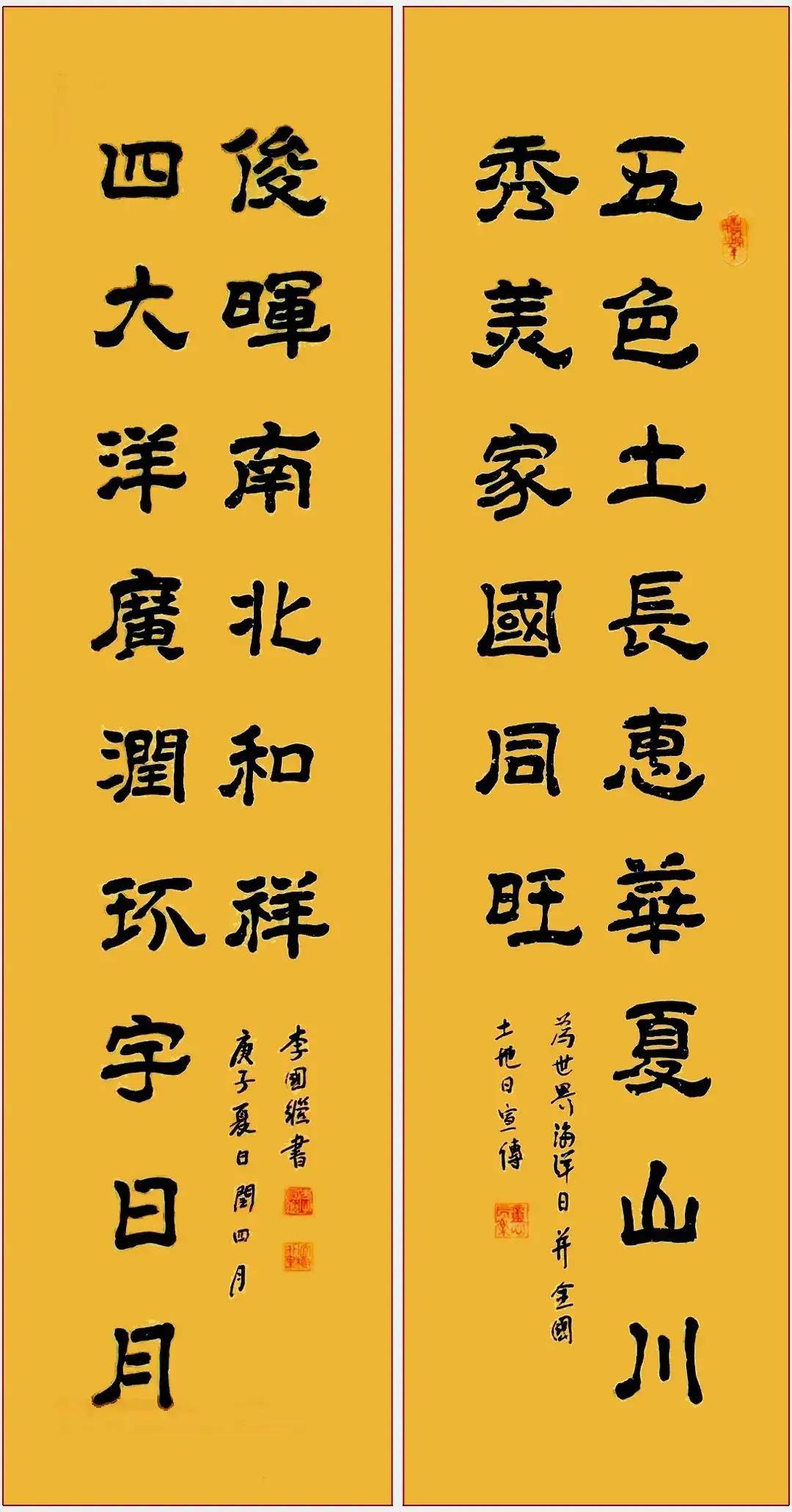 信息局 崔耀宇四川测绘地理信息局 叶成富国家海洋技术中心 赵喜东