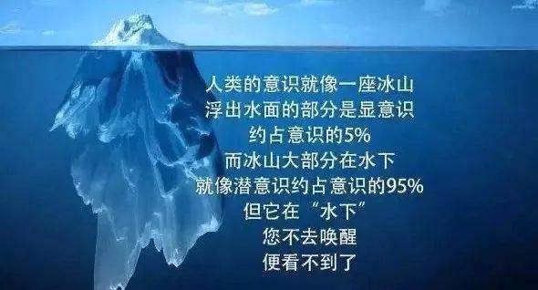 潜意识告诉你:为什么你越想要的,却越得不到?