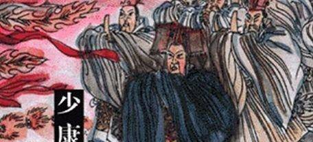 从太康失国,后羿代夏到少康中兴前夏朝的乱政