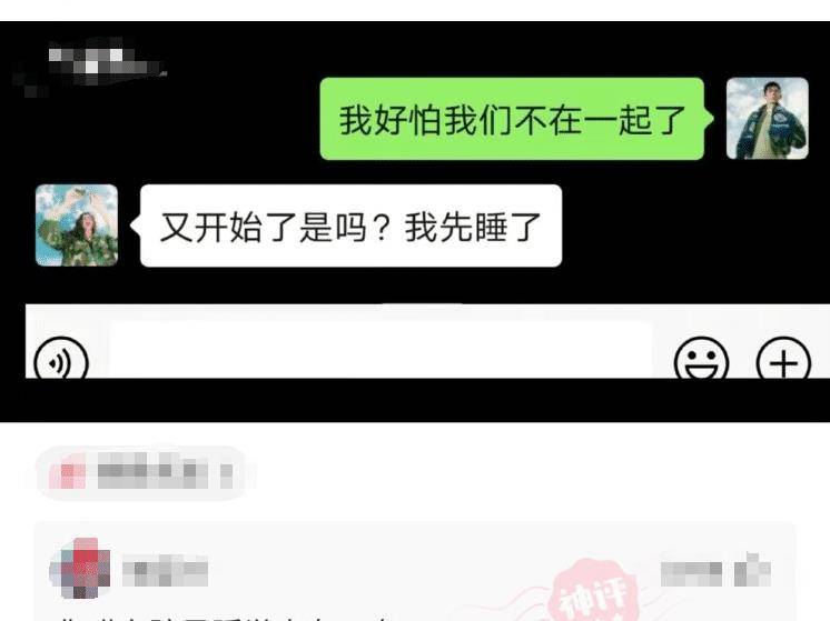 怎么知道女朋友在外面有没有人 1e8de9c0a2fb43e590794bf2801e7b3f.jpeg