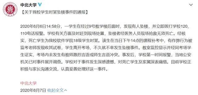 孩子|教育规划不能延!高考虽延期