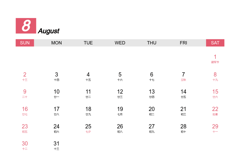 鼠是什么命五行属性 587b730ec5514fe68d15052de49bab48.png