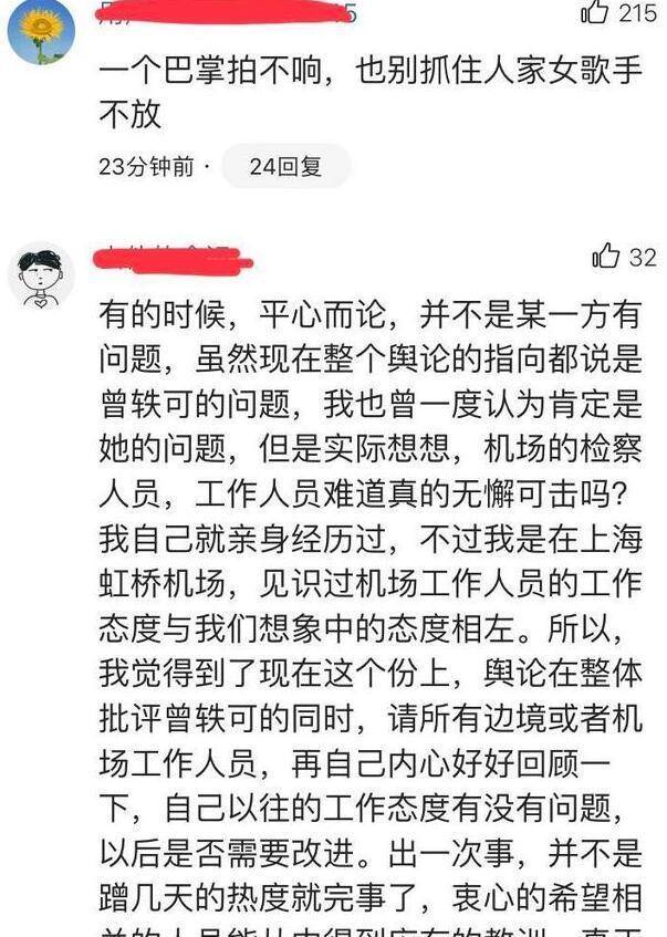 破绽简谱_儿歌简谱(2)