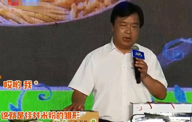 失误了？尼格买提直播太激动爆粗口，李佳琦表