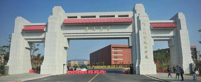 独家发布！2020软科中国大学排名系列：硕士点高校排名