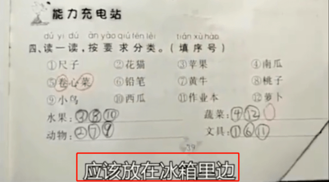 风在吼，马在叫，辅导作业的妈妈在咆哮：家庭作业是中年老母的翻车现场