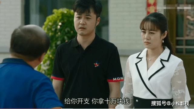 乡村爱情12:谢广坤又开始作,铁锹战神王老七出马!