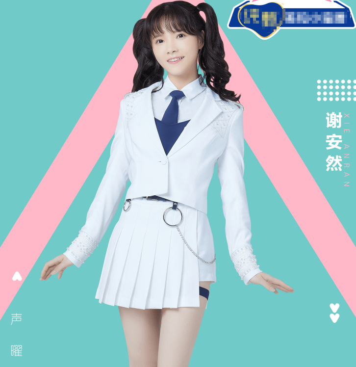 「官宣」半边白裙半边裤,这也太酷飒了吧?,《创3》学员“制服照”官宣