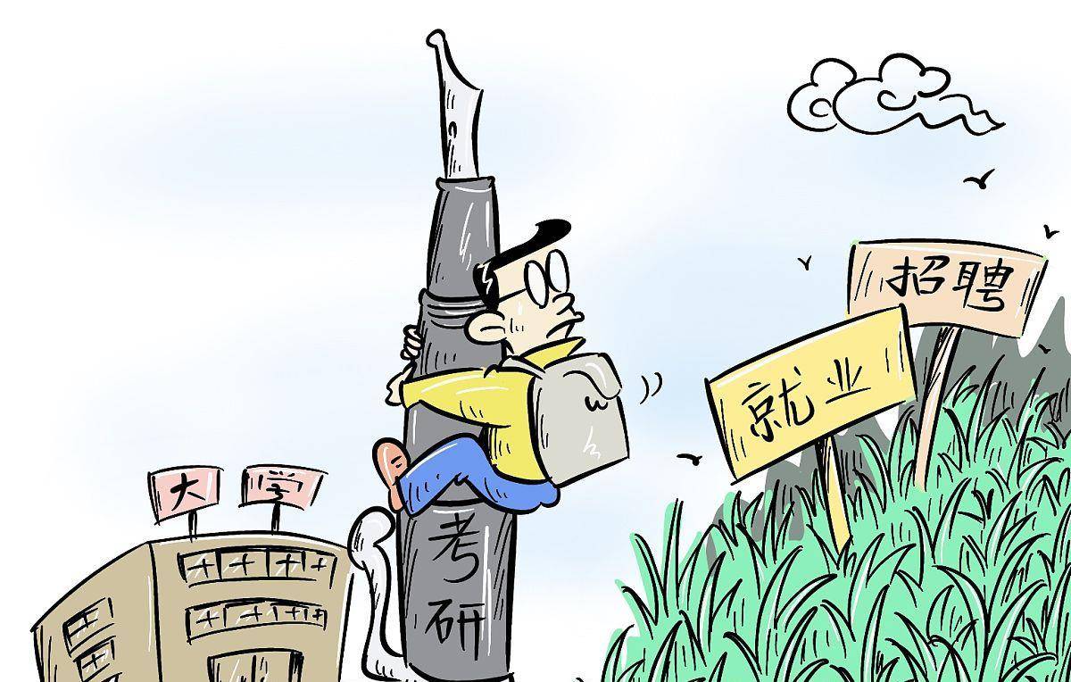 从“质疑北大闹剧”看考研招生计划，考研报名弄清楚这个很重要
