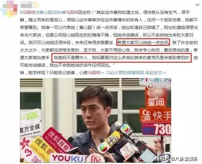 许志安复出获老婆郑秀文力挺，就连出轨对象前