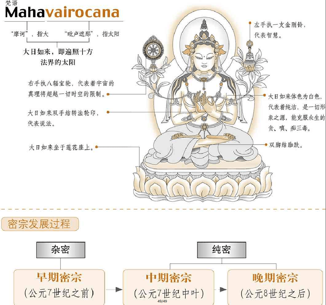 什么平如镜成语_成语故事图片(3)