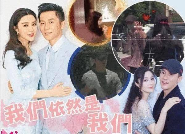 李晨范冰冰同祝范丞丞生日快乐，范冰冰刚刚现