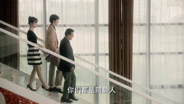 《你成功引起我的注意了》前台包小静身份不简