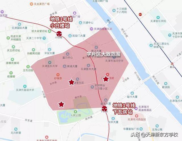 河西区2020GDP_天津市河西区体育场