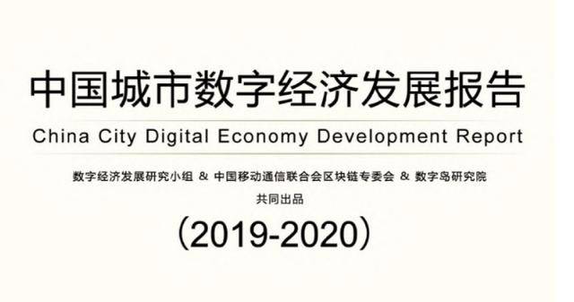 新基建持MK体育-MK体育官网-APP续发力VR技术成为数字经济发展新引擎