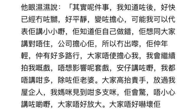 男媒什么成语_成语故事图片(2)