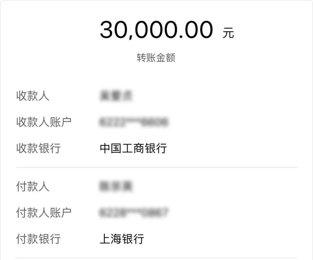 什么是银行卡交易流水 cee848ec3d0544e7bfae0f546e154d83.jpeg