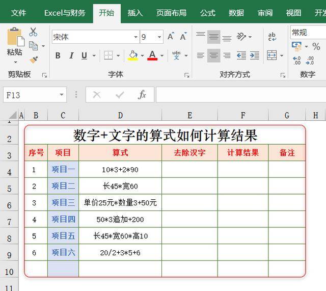 如何快速算出折扣价 ed00815a909a4486a09f4628150c1c36.jpeg