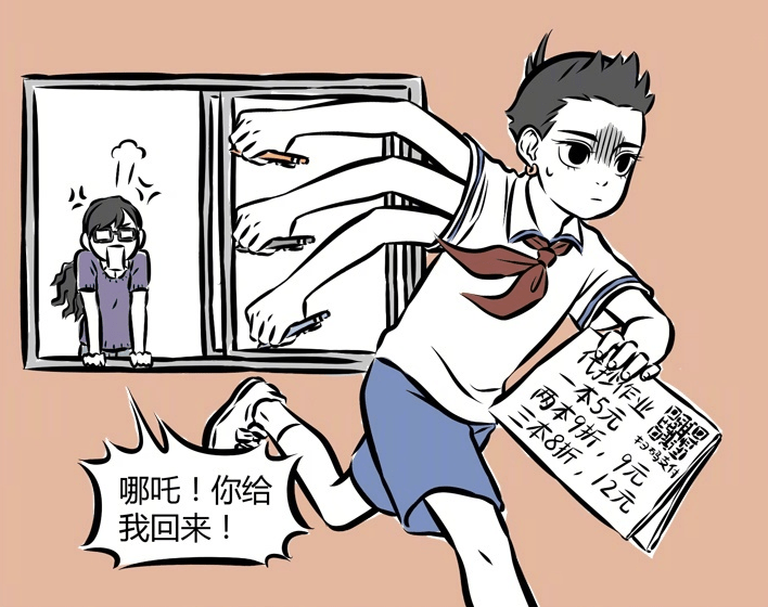 f638c4fb90fd44feabbda3a81828901f.png