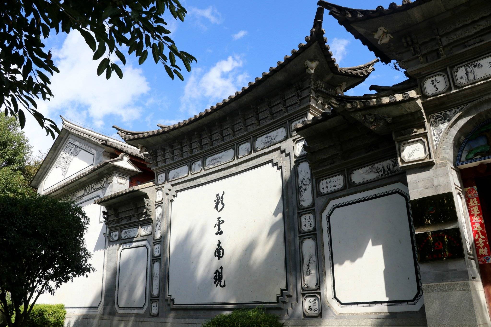 云南第一富商的私人古宅，历经百年依旧维持原状，门票只要25